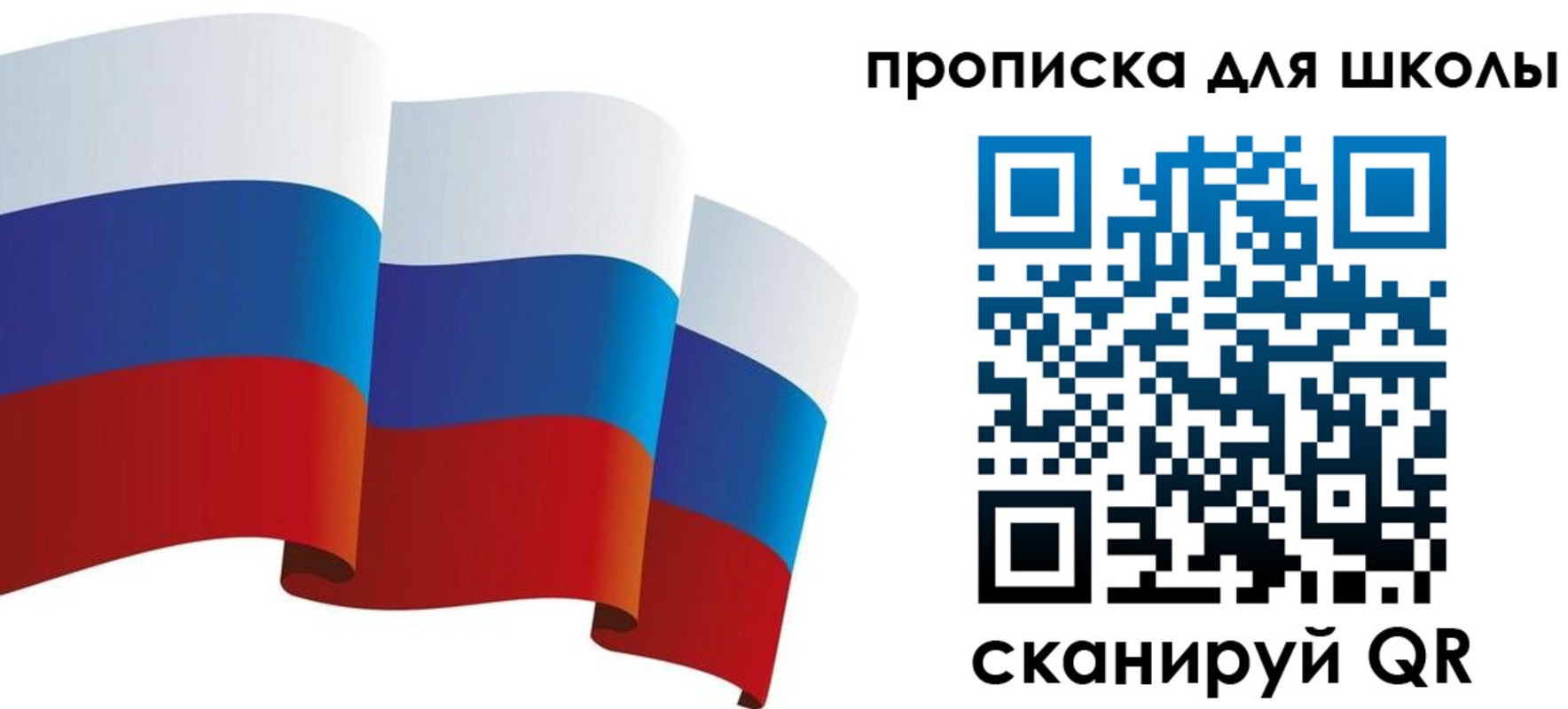 найти адрес прописки в Чапаевске