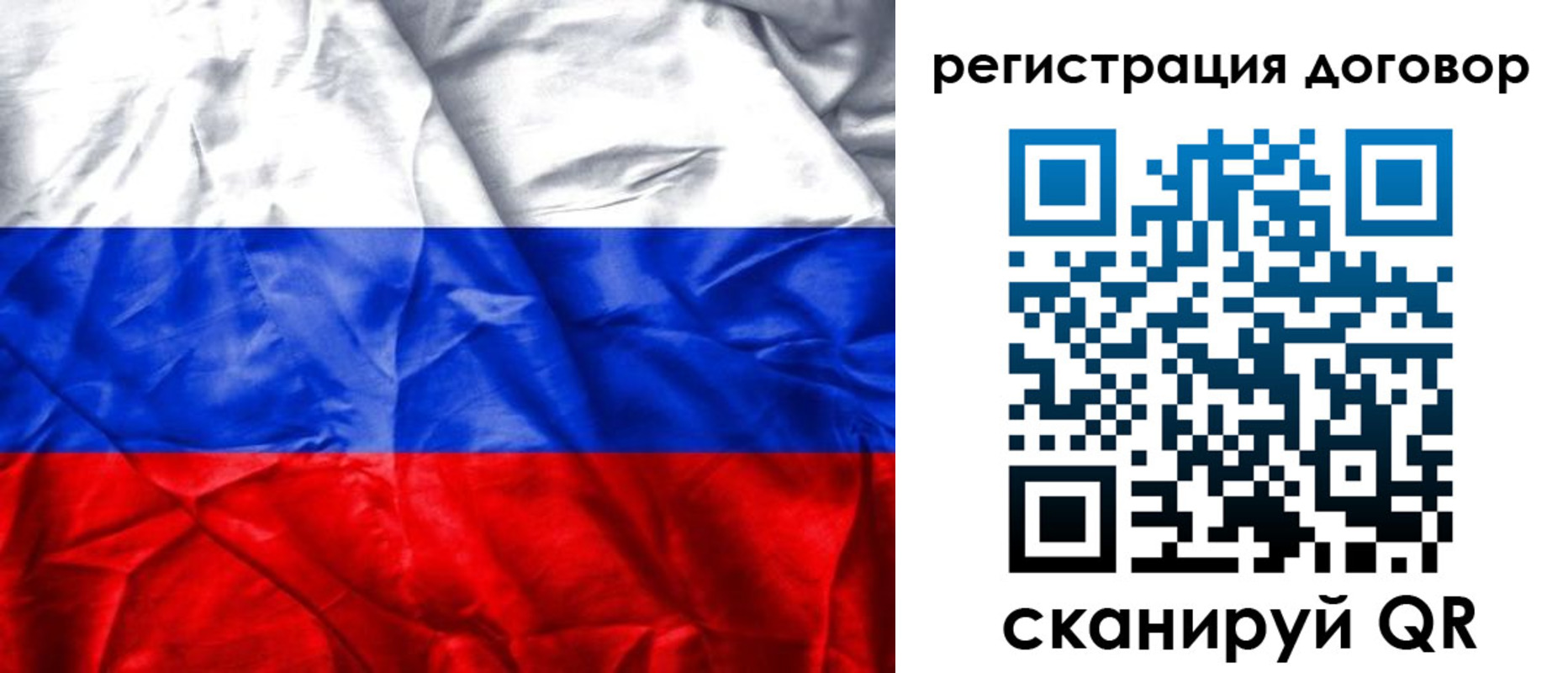 прописка для кредита в Чапаевске